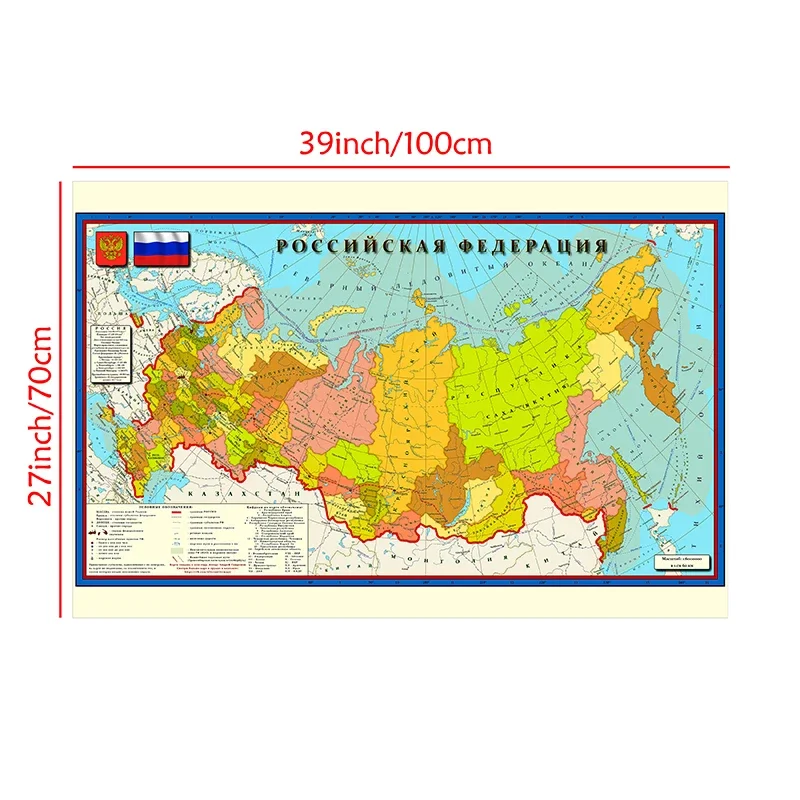 100 x70cm Die Russische Karte In Russische Faltbare Spray Non-woven Stoff Wand Aufkleber Kunst Poster Wohnkultur Lehre reise Liefert