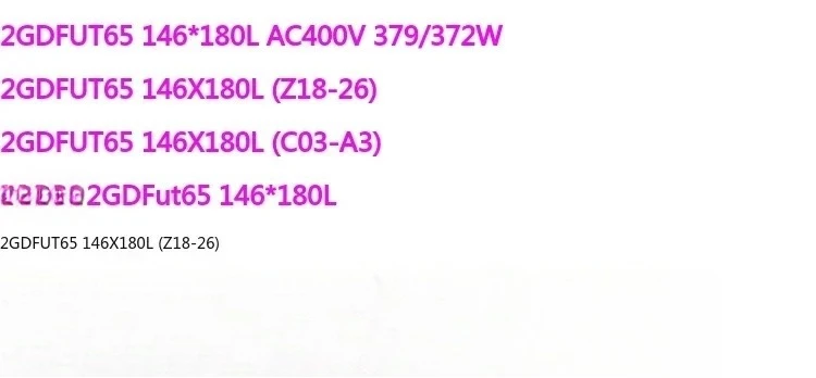 مروحة طرد مركزي 400V379/372W مستوردة ألمانية 146x180L 2GDFUT65 ECOFIT الفرنسية الأصلية لمعدات HVAC