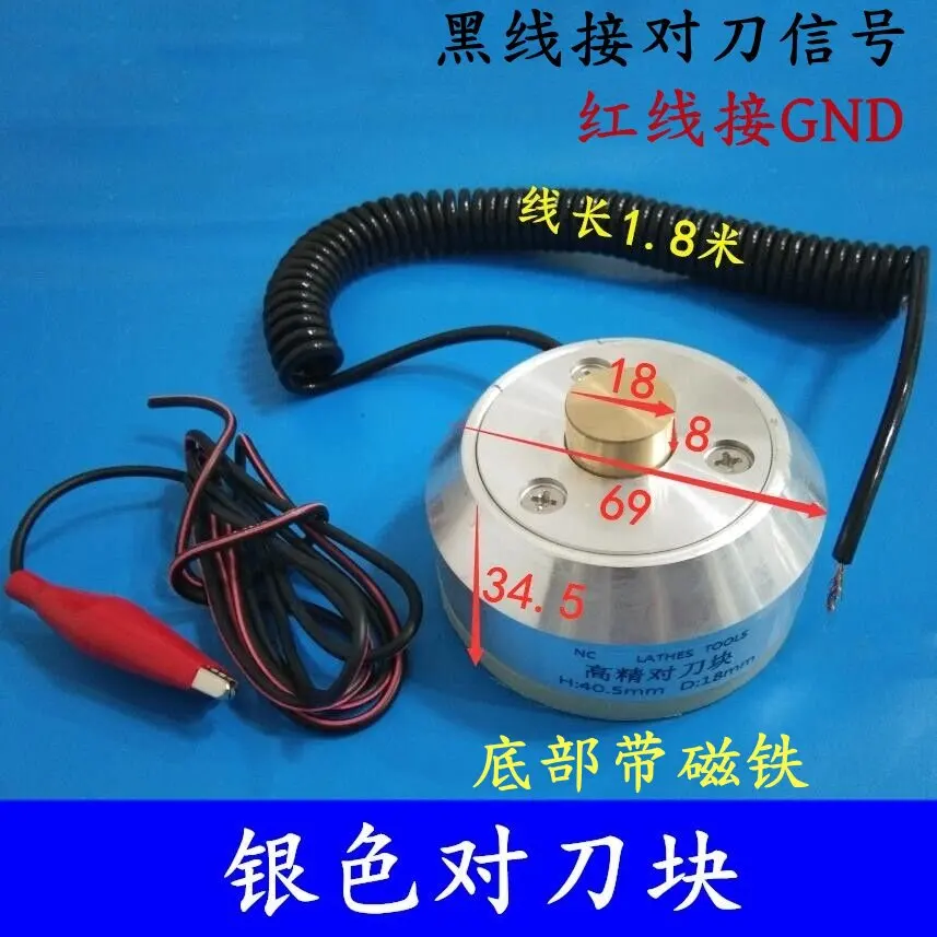 Tool setting control system MACH3 automatic instrument cnc engraving machine accessories
