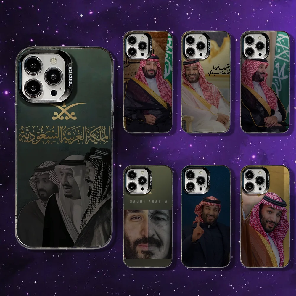 

Mohammed bin Salman Phone Case For iPhone 16,15,14,13,12,11,Mini,Pro,MAX Pink Matte Silicone Cover