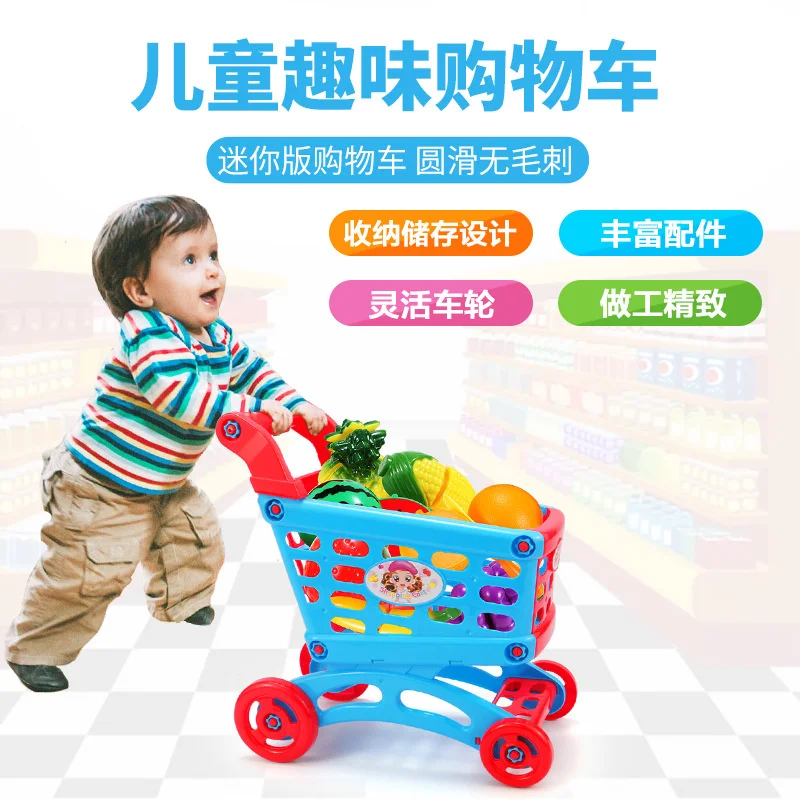 

Children's shopping cart toy simulation supermarket trolley boys and girls go home baby toy trolley