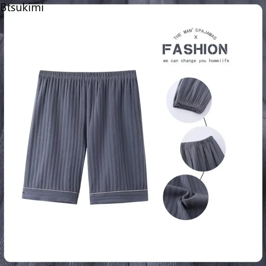 High Quality Men's Summer Pure Cotton Pajamas Shorts Elastic Waist Comfortable Casual Home Pants Men Loose Lounge Sleep Bottoms