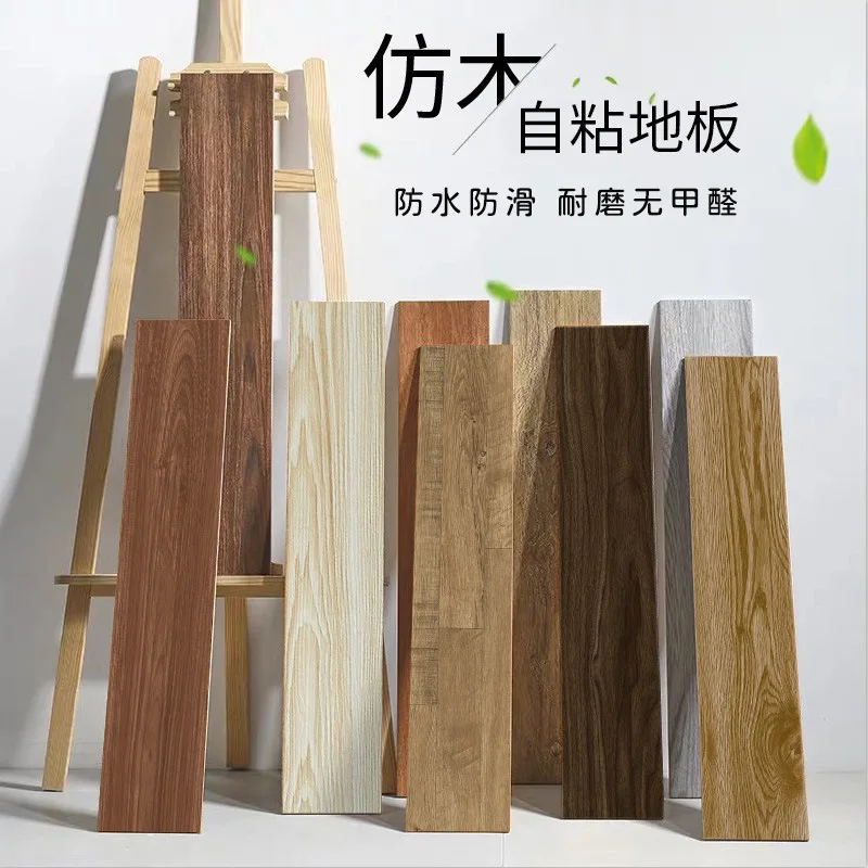 Self‑Adhesive LVT PVC Flooring Wood Grain Non‑Slip for Home Commercial Renovation,1219x184x2.0mm