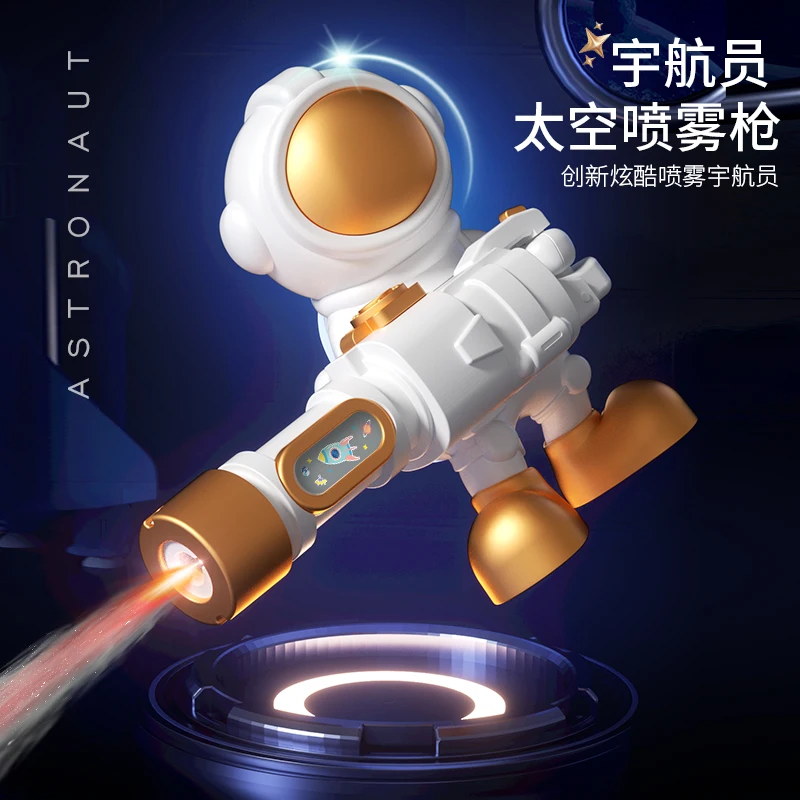 AstronsomSpray Gun Toy-Design de dinosaure, pulvérisateur désinfectant avec effets sonores et lumineux, jouet électrique pour enfants, parfait pour moi