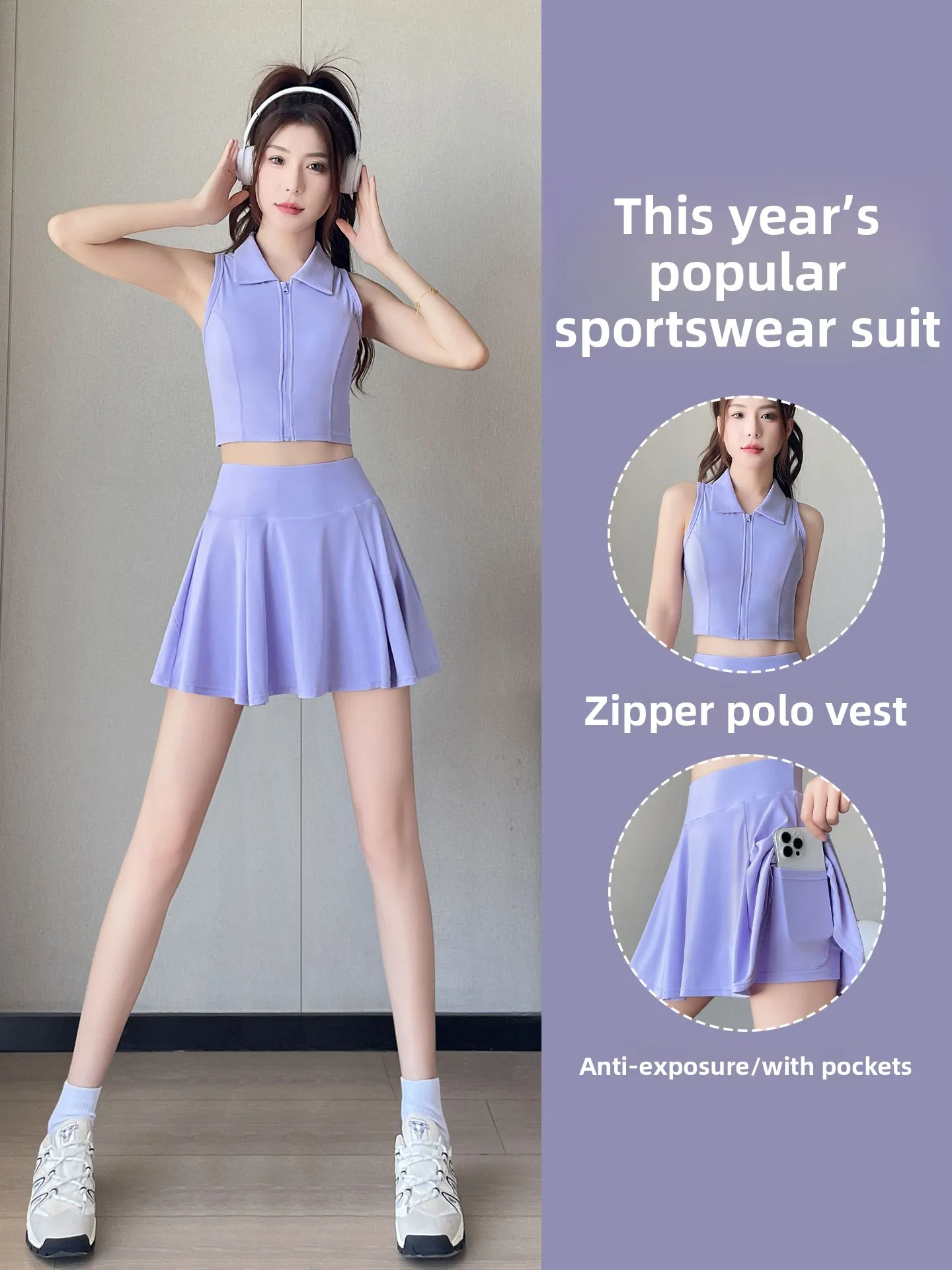 

Потрясающий женский спортивный костюм для бадминтона, лето 202, новый теннисный костюм для бега, юбка для бега, жилет для йоги, комплект из двух предметов, повседневная одежда