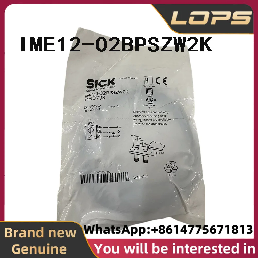 IME12-02BPSZW2K Brand new original SICK Order number 1040733 proximity switch sensor in stock, welcome to consult