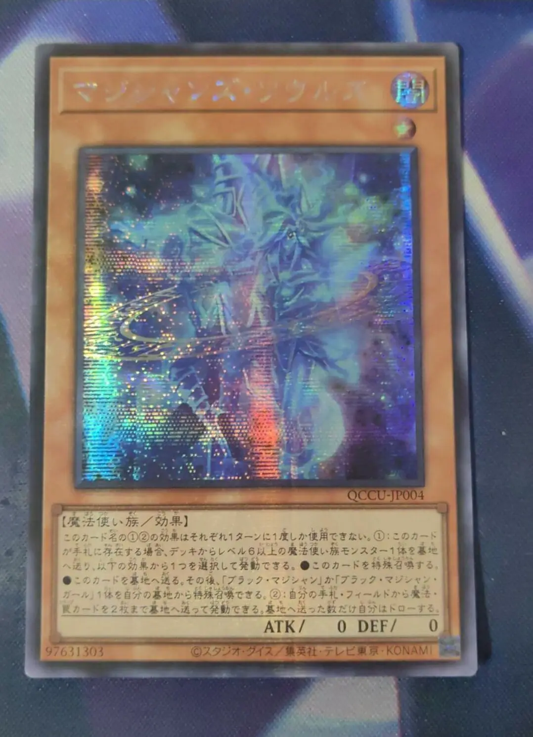 

Yugioh Master Duel Monsters QCCU-JP004 Magicians' Souls Secret Rare Chronicle Side:Unity japanese Collection Mint Card