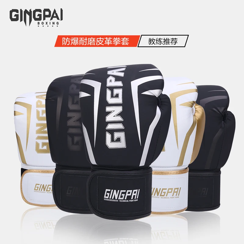 

Boxing gloves for adults children,Sanda combat,punching bag bags,men's women's professional,breathable thickened MMA gloves