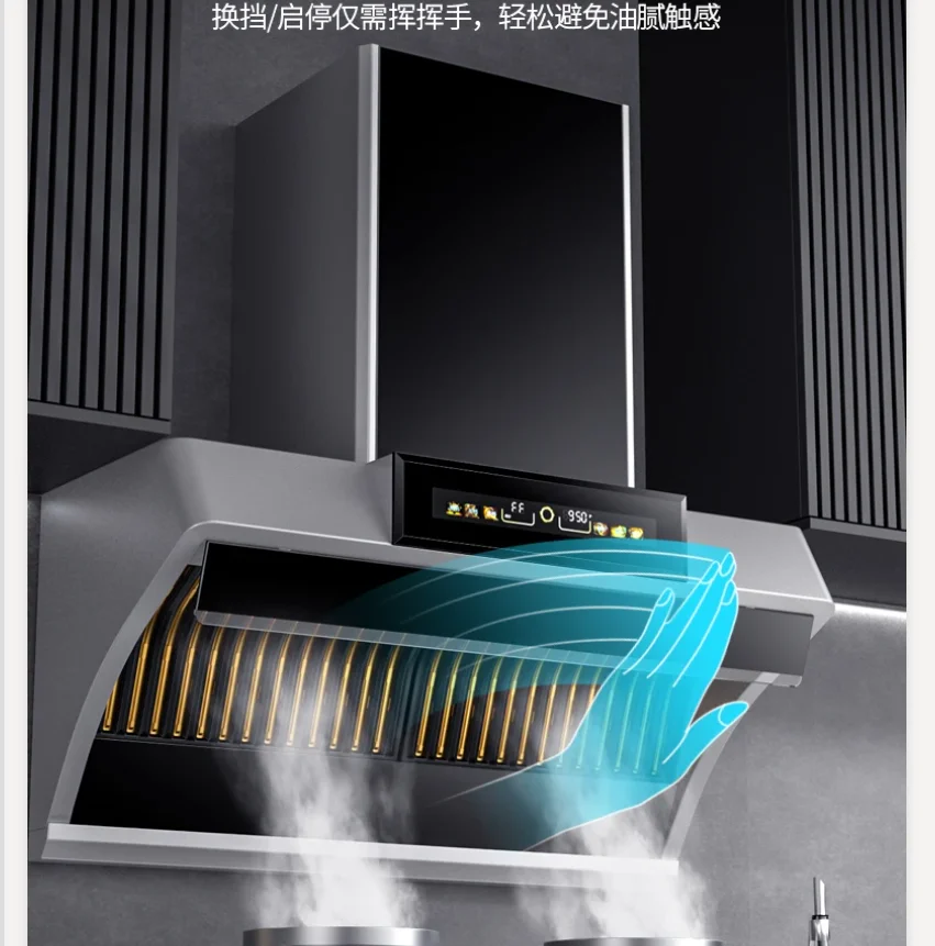 

220V New Range Hood Kitchen Ventilation Strong Suction Side Mounted Oil Separation Variable Frequency BDB