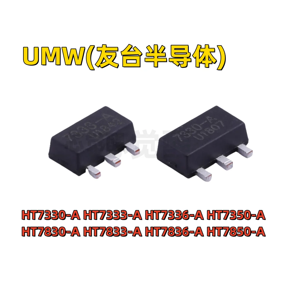 1Pcs UMW Original HT7330-A/HT7333/HT7336/HT7350/HT7830-A/HT7833/HT7836/HT7850-A SOT-89