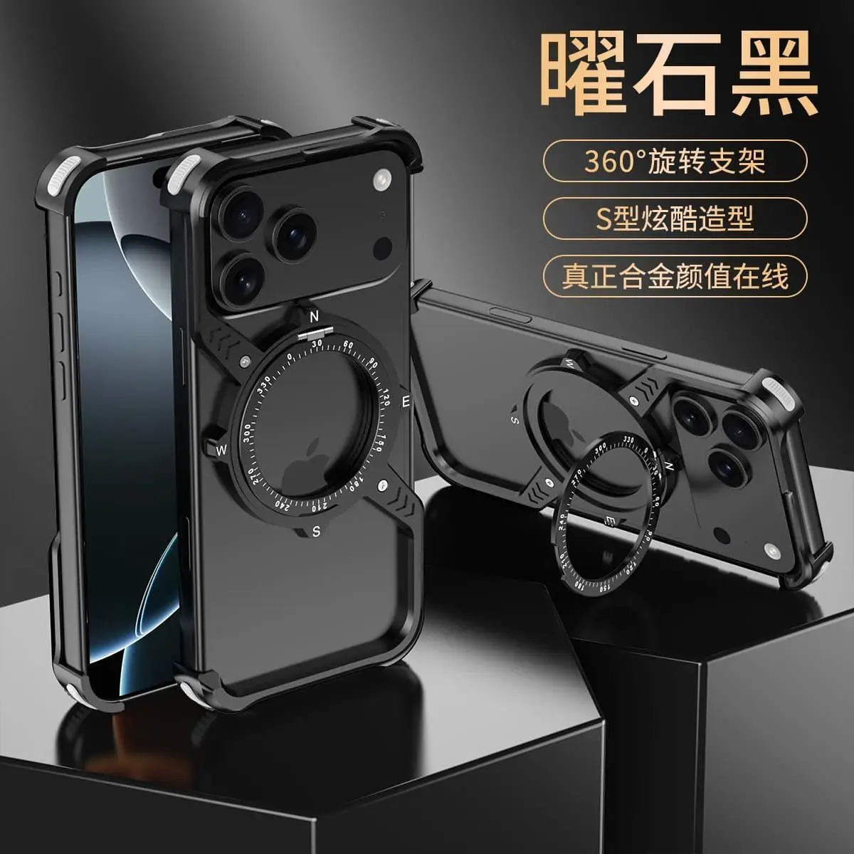 

Suitable for iPhone 17 16 15 14 13 Pro Max metal phone case anti drop heat dissipation S case frameless magnetic bracket