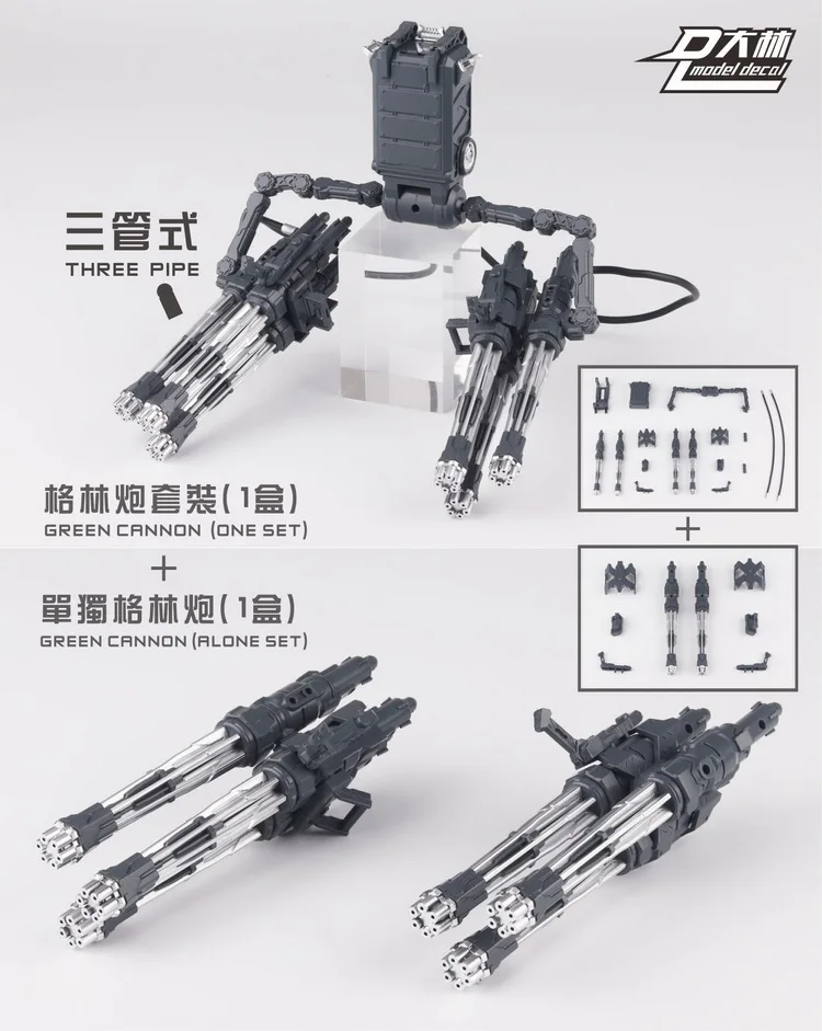 COMIC CLUB IN-STOCK DL Model Decal Green Cannon Gatling Gun For RG HG 1/144 Assembly Model Robot Figure Toy