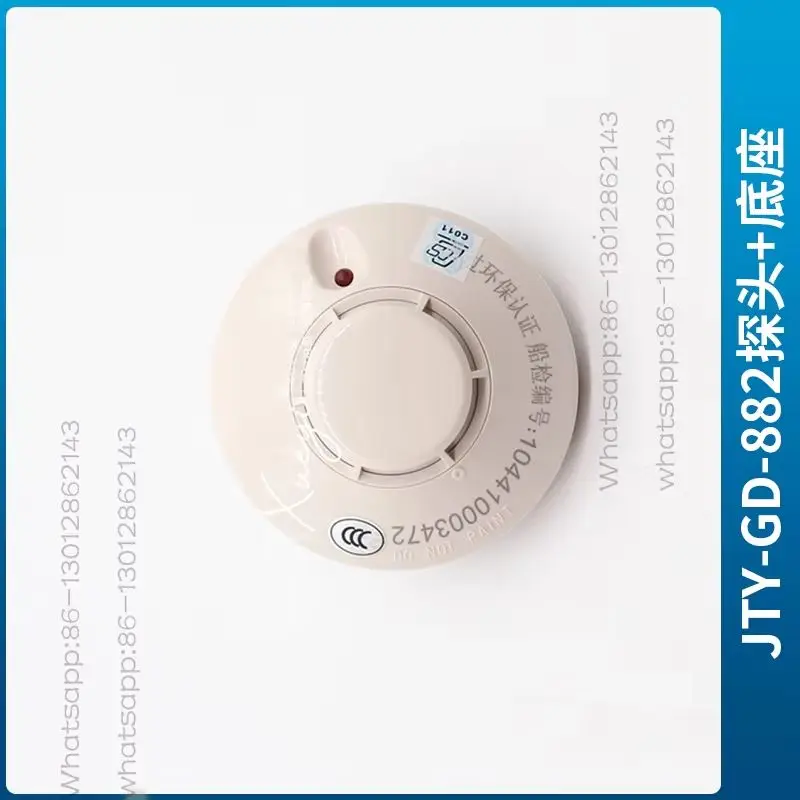 2026  1pcs   Marine smoke detector JTY-GD-882/992 fire detection smoke probe JTW-BD-885 temperature sensing CCS
