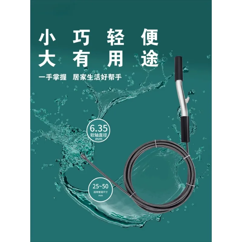 4.5M High Pressure Drain Blaster Pipe Unclogger Tool For Toilet Kitchen Sink Floor Drain Clog Removal
