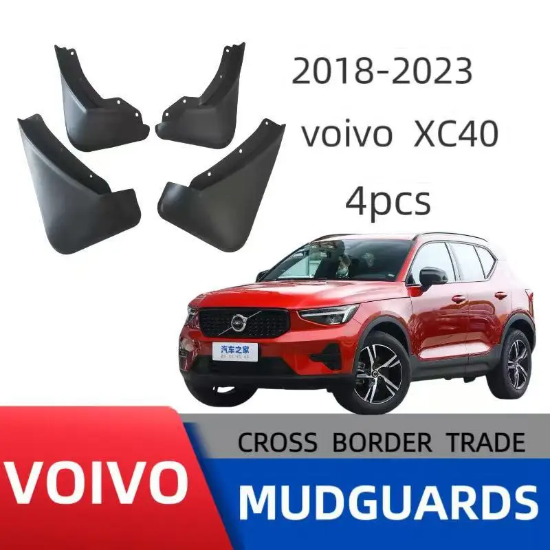 

Suitable for Volvo XC40 car mudguard modification parts