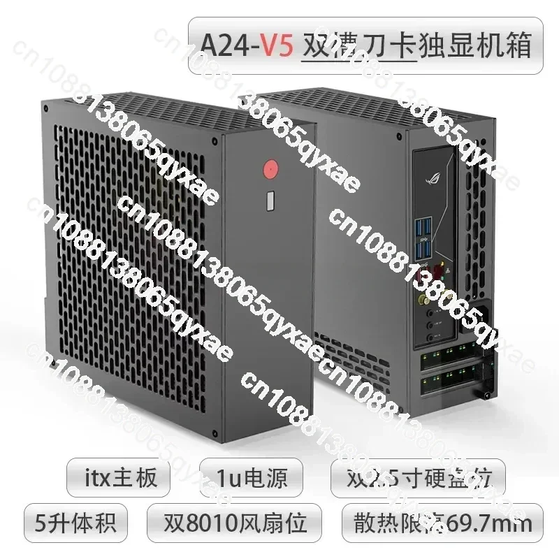 

5 Litre A24-V5 2.0 Dual Slot Single Display 1U Power Supply Itx Chassis With Double Chamfer