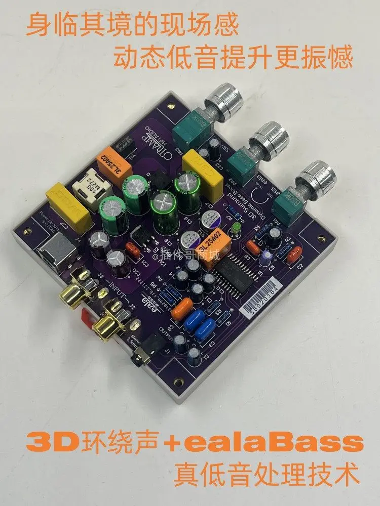 

NJM2706 fever 3D surround sound effector bass boost effector SRS theater analog preamp