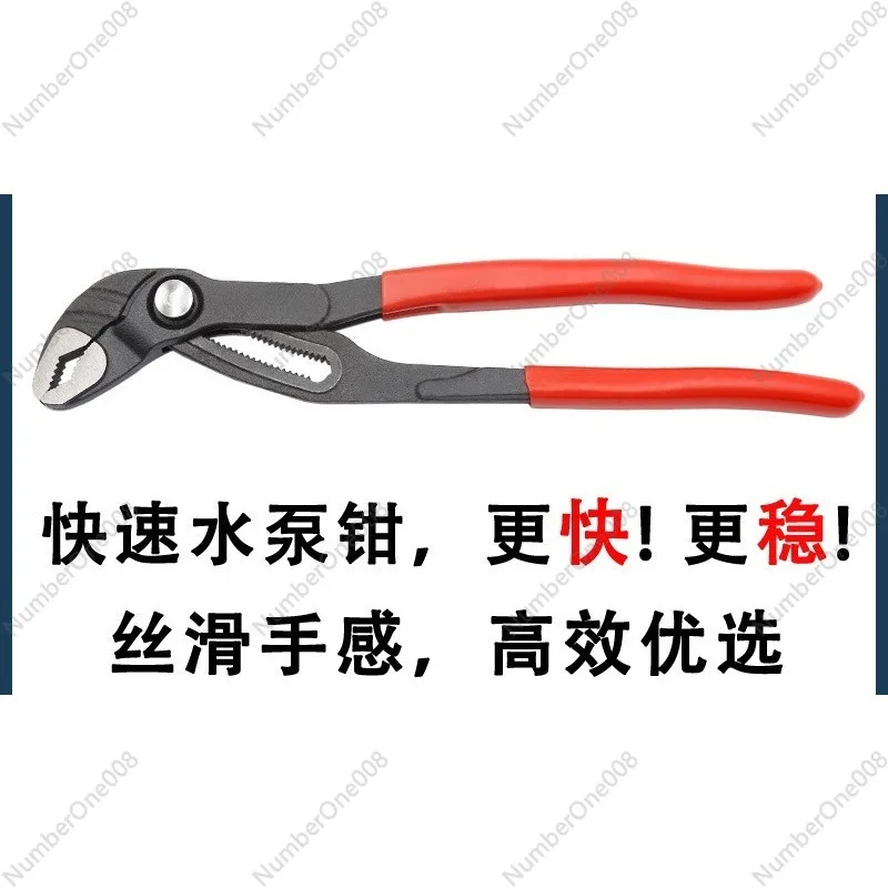 Self-Adjusting Water Pump Pliers Wide Jaw Opening Multi-Purpose Pipe Wrench for Plumbing Repair and Maintenance Work