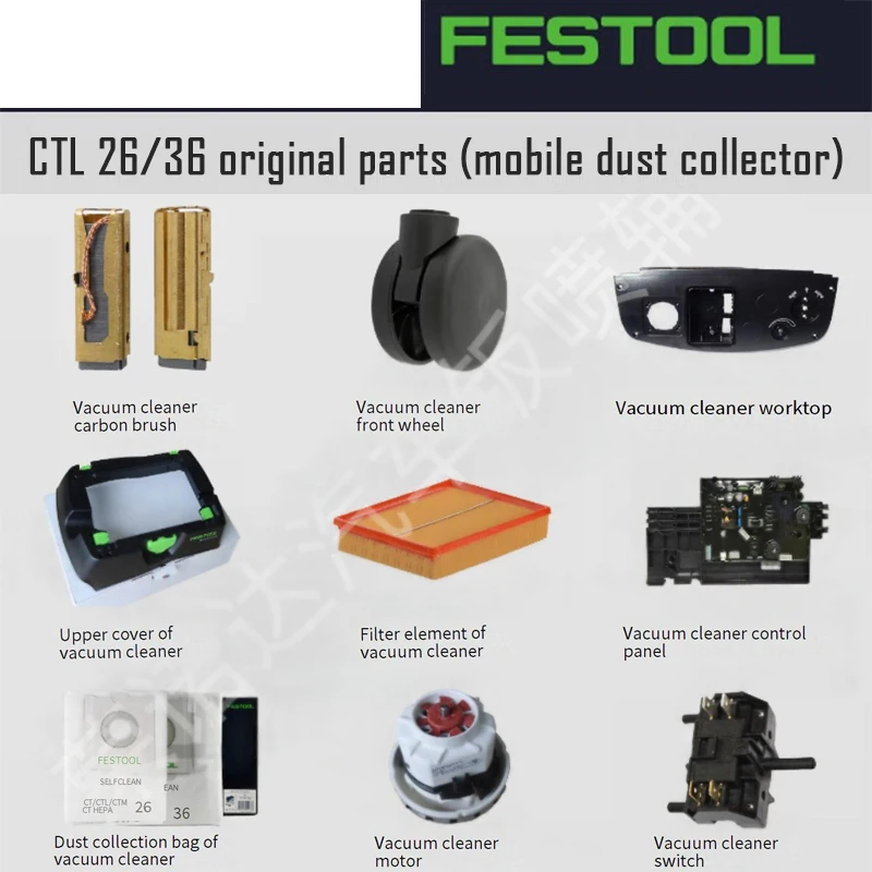 فرشاة كربون عالمية ملحقات FESTOOL مكنسة كهربائية FESTOOL ملحق أصلي CTL 26/36 E