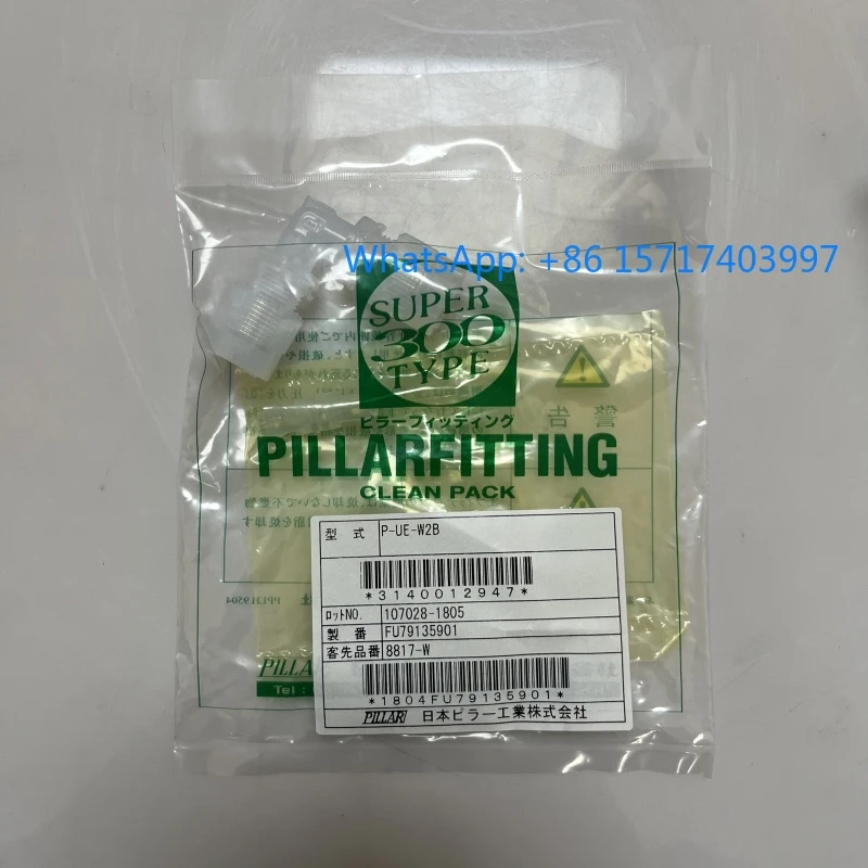 Pillar Pfa Elbow Be…