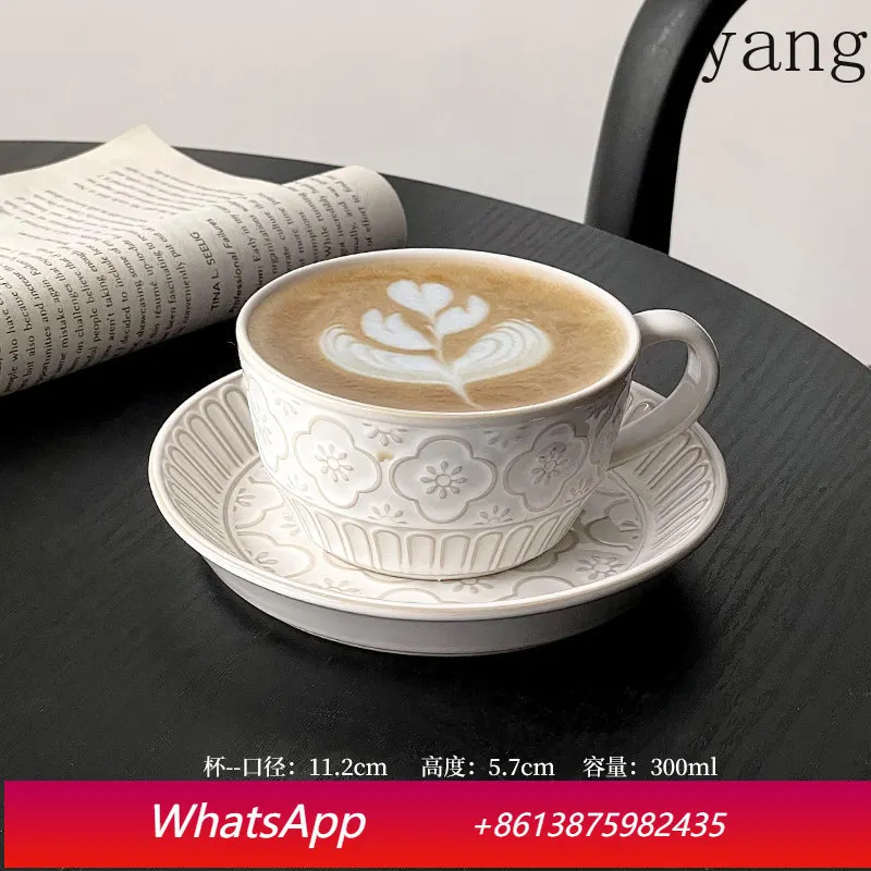

CX retro relief coffee cup and saucer set, high-value ceramic latte cup.