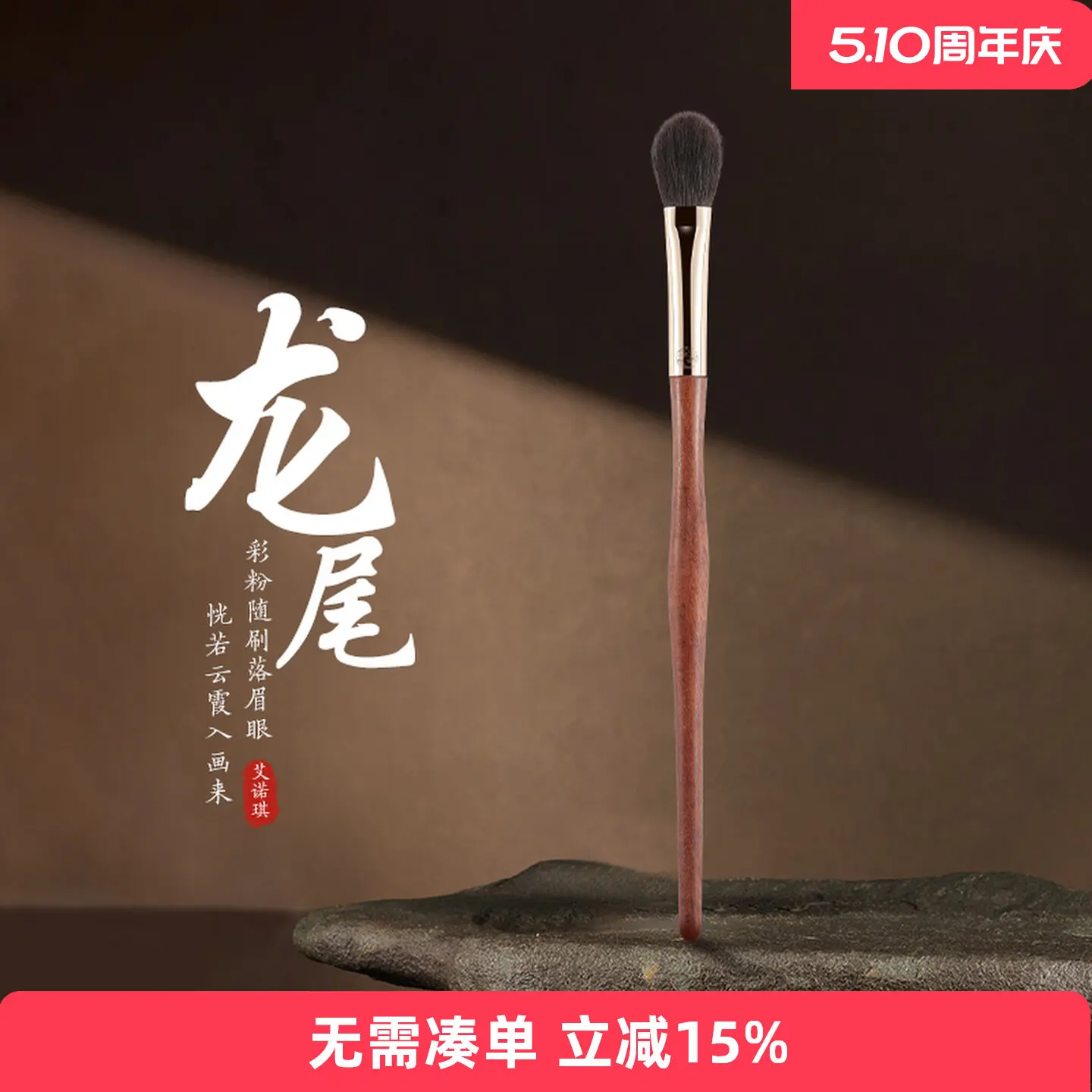 

ENERGY/Enoch Makeup Dragon Tail H01 Large Tongue Color Paving Eyeshadow Color Grey Mouse