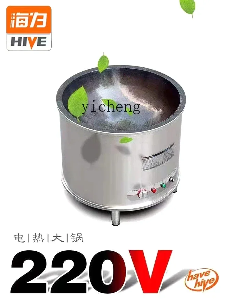 موقد كهربائي كبير لموقع البناء مقصف تجاري كبير عالي الطاقة