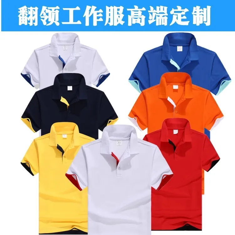 

Summer Short Sleeved Business Double Hem Lapel T-shirt Workwear T-shirt Printed Business Advertising Shirt Printed Logo