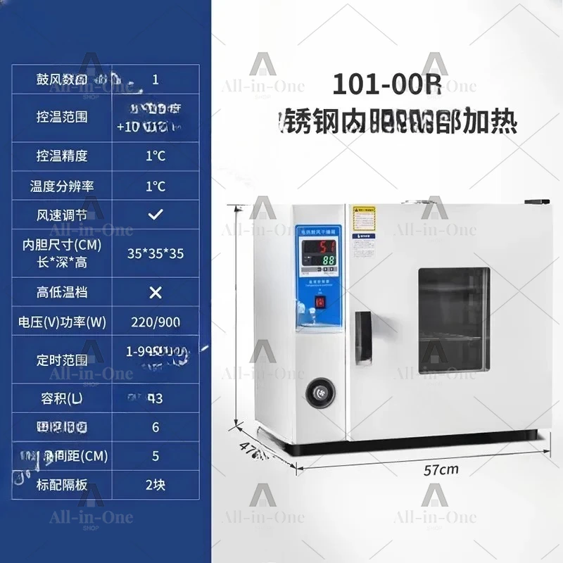 101-00 43L Electric Constant Temperature Blast Drying Oven Small Oven Food Dryer Industrial High Temperature Oven