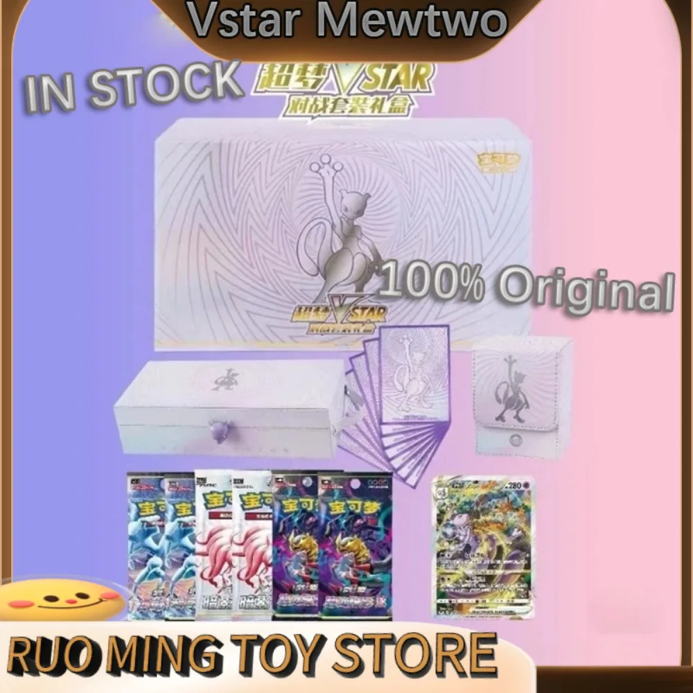 

100% Original Ptcg Trading Cards Mewtwo Vstar Collection Set Gift Box Cards Game Simplified Chinese 8.0 Charizard Child's Toy