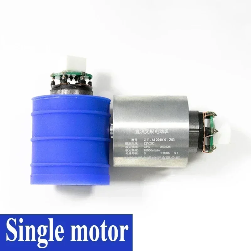 1pcs 12V 90000-130000 RPM DC Borstelloze Hoge Snelheid Motor Laagspanning Motor Elektrische Föhn Power tool Accessoires