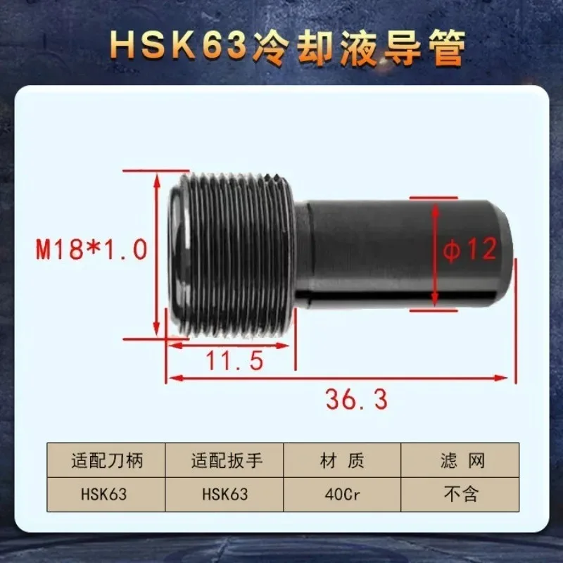 10Pcs HSK32 HSK40 HSK50 HSK63 HSK80 HSK100 Coolant Tube with O-ring Nut Tube for HSK63 Tool Holder