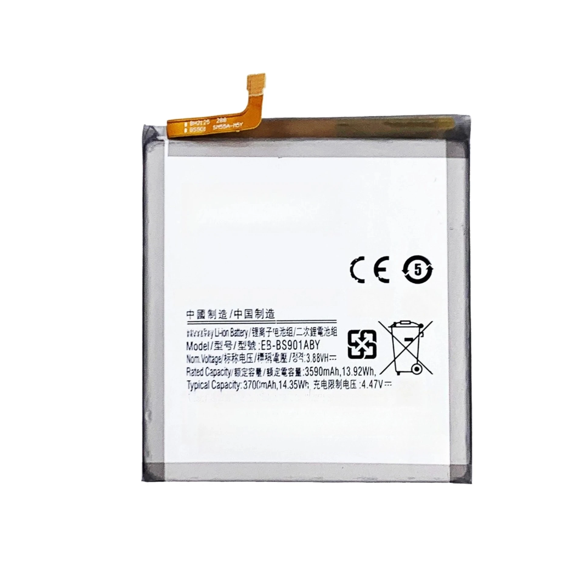 New Mobile Phone Battery3.8V 3700mAh EB-BS901ABY for Samsung Galaxy S22 Mobile Phone