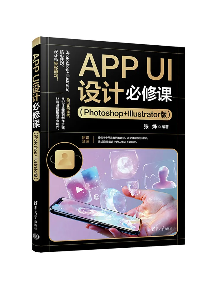 Book-Winshare Requi…