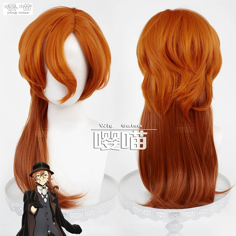 

Nakahara Chuuya Cosplay Wig Anime Bungo Stray Dogs Wig 55CM Orange Brown Heat-resistant Synthetic Hair Cosplay Anime Wigs Party