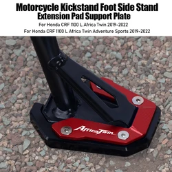 Motorcycle Foot Kickstand Side Stand Enlarge Extension For Honda CRF1100 L Africa Twin Adventure Sports 2019 2020 2021 2022 2023