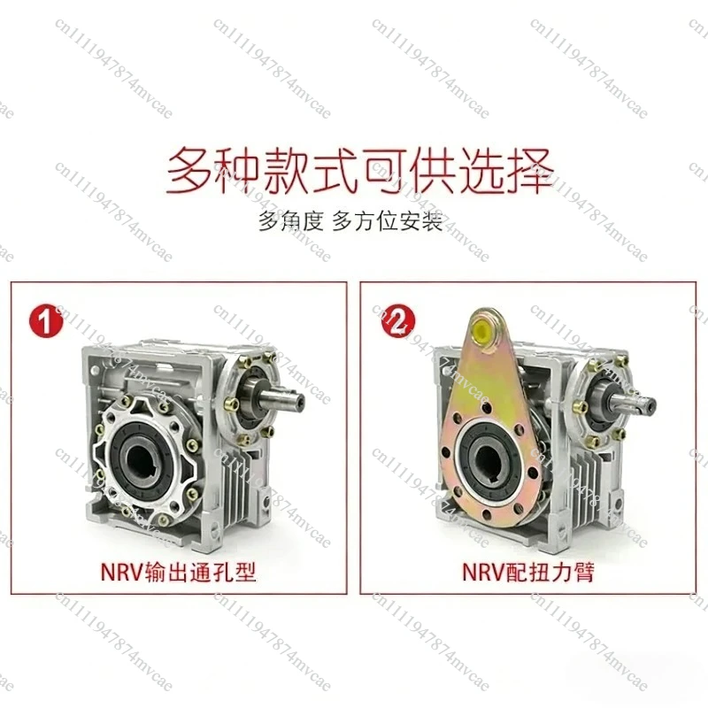 Worm gear reducer RV30 40 50 63 75 90 Hand, shaft input, aluminum case gearbox