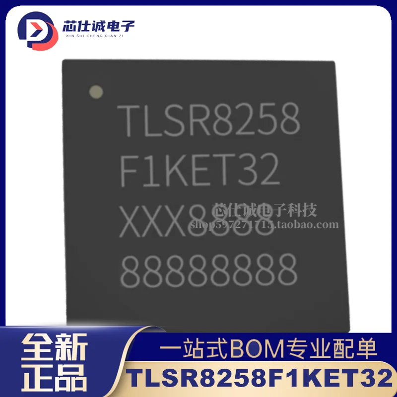 New original TLSR8258F1KET32 wireless RF chip Bluetooth dual-mode RF system on chip SoC