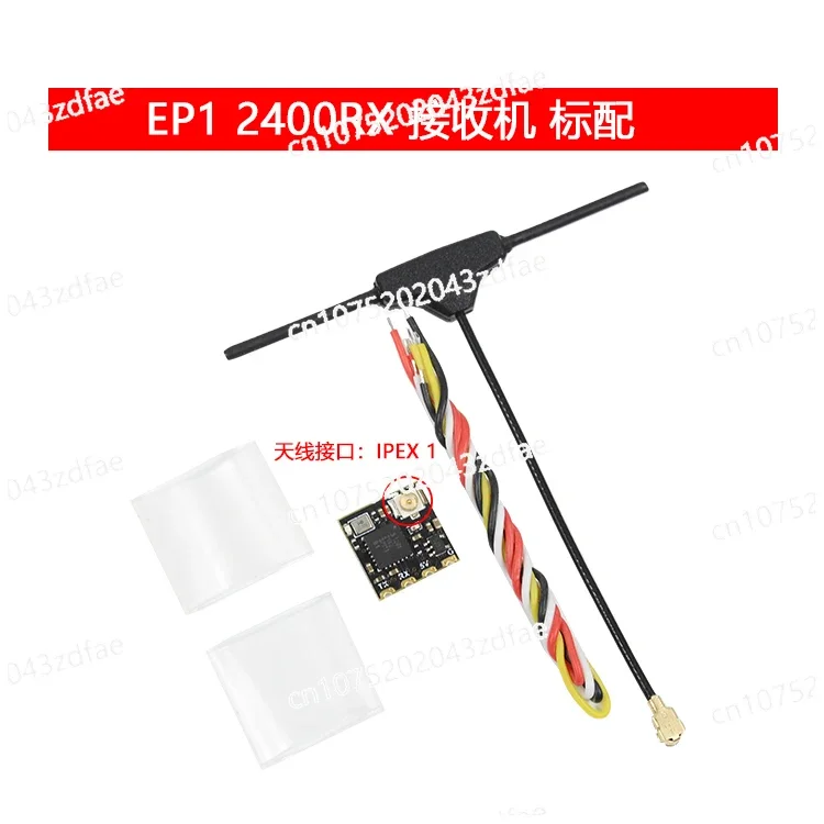 Crossing machine ELRS receiver open source RC model long-distance 2.4G fixed-wing long-range aircraft receiver 2.0 3.0