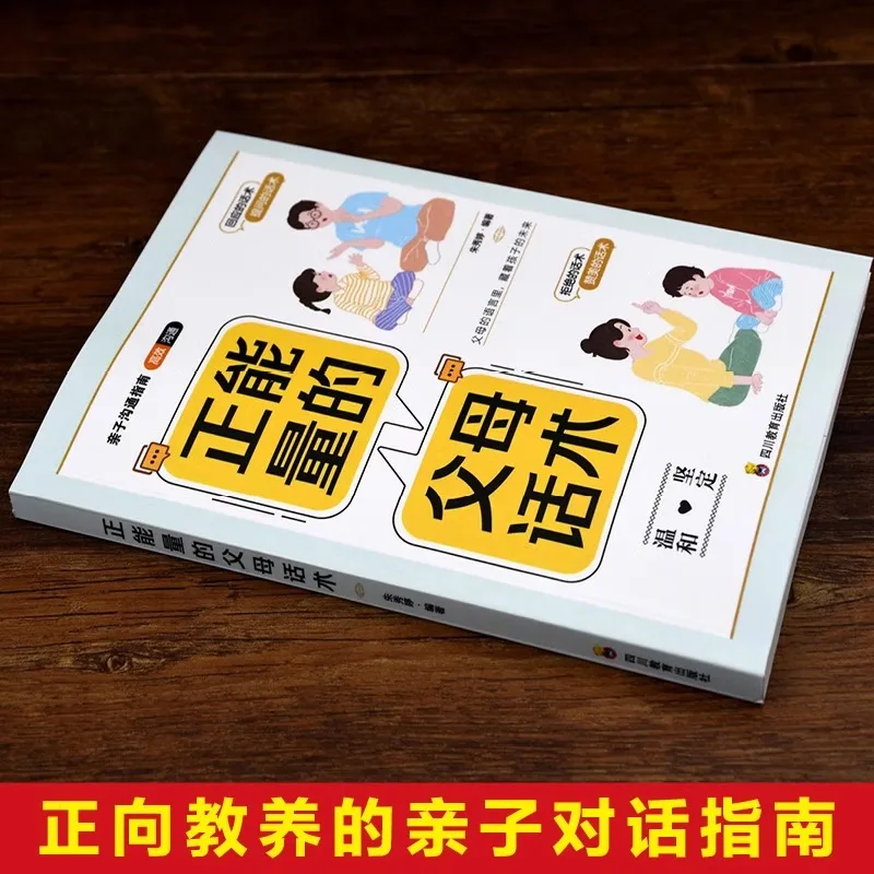 Positive Parenting Language, Nonviolent Communication Parenting Language, Positive Parenting Education Books for Children