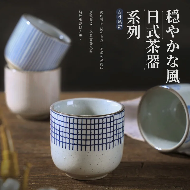 Japanese Style Checkered Tea Cups Coffee Cups,Rough Pottery Hand Drawn Kung Fu Tea Cups,Apanese Cuisine RestaurantsTableware