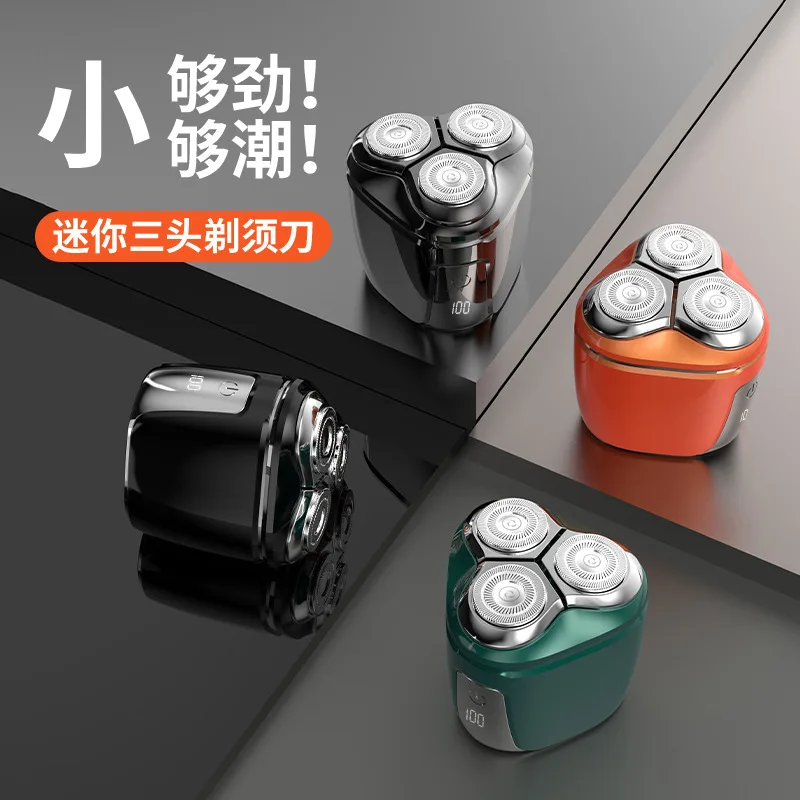 New Portable Men's Razor Mini Travel Electric Shaver Fully Washable Smart Shaving Machine
