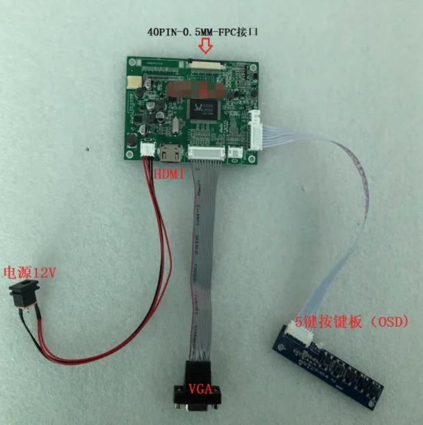 

TM080TDGP01 40-контактная плата драйвера интерфейса 8-дюймовая плата VGA + HDMI