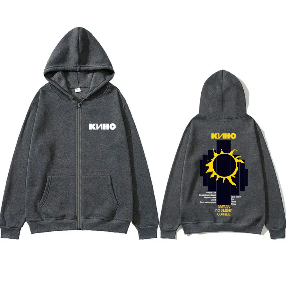 Kino A Star Called The Sun Album Graphic Zipper Hoodie Men Women Casual Oversized Sweatshirt Classic Rusian Rock Zip Up Jacket