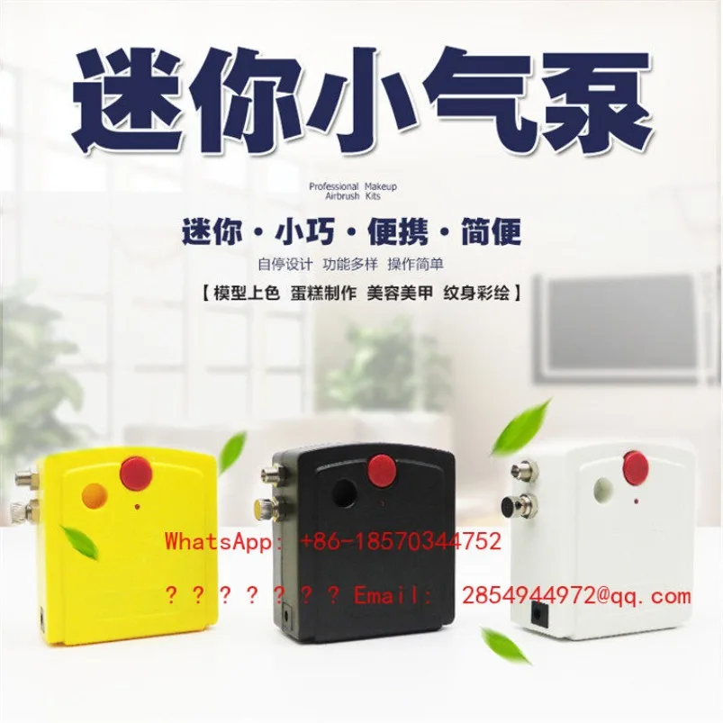 Airbrush Model Air Pump Nail Pump Cake Pigment Spray Gun