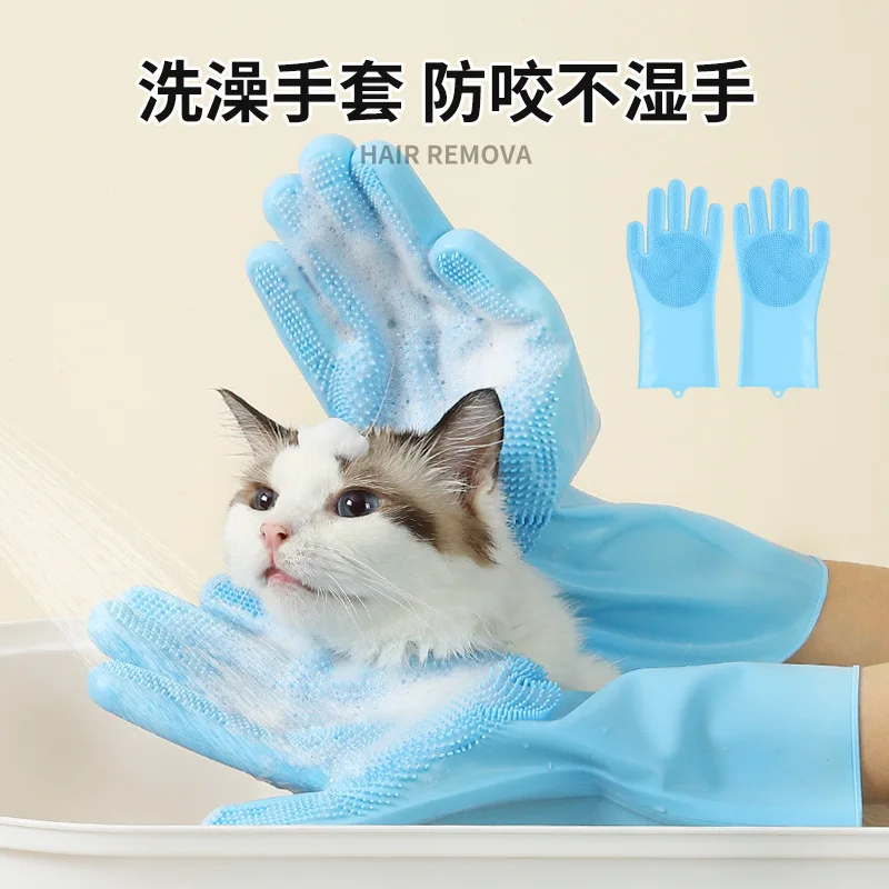 3pcs  Pet bath gloves, dog and cat bath tools, anti scratch and anti bite rubbing bath, extended cleaning brush view 4