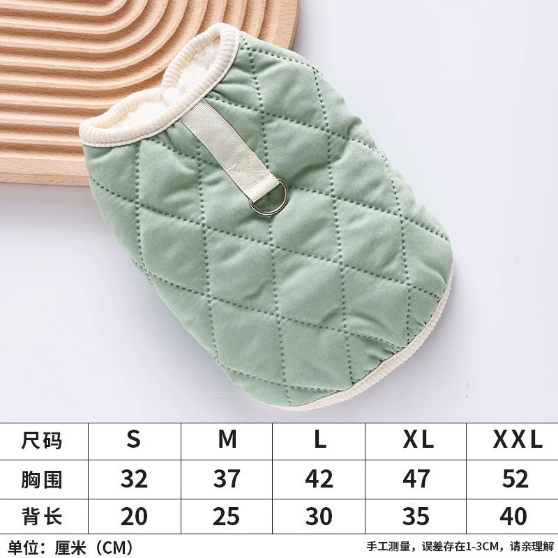 Dog Clothes Autumn Winter Pet Vest Cotton Vest Warm Comfortable Solid Color Pet Clothes Cat Clothes Pet Supplies Pet Accessories