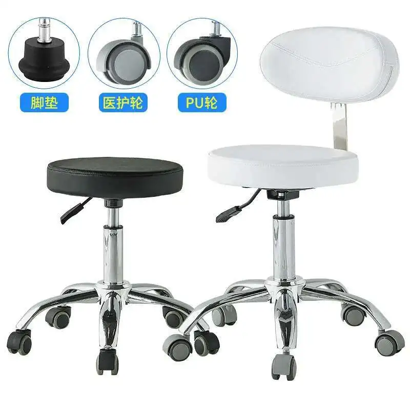 Beauty Technician Dental Physician Chair Lifting Nail Scrubbing Chair Tattoo Computer Household Saddle Hair Salon