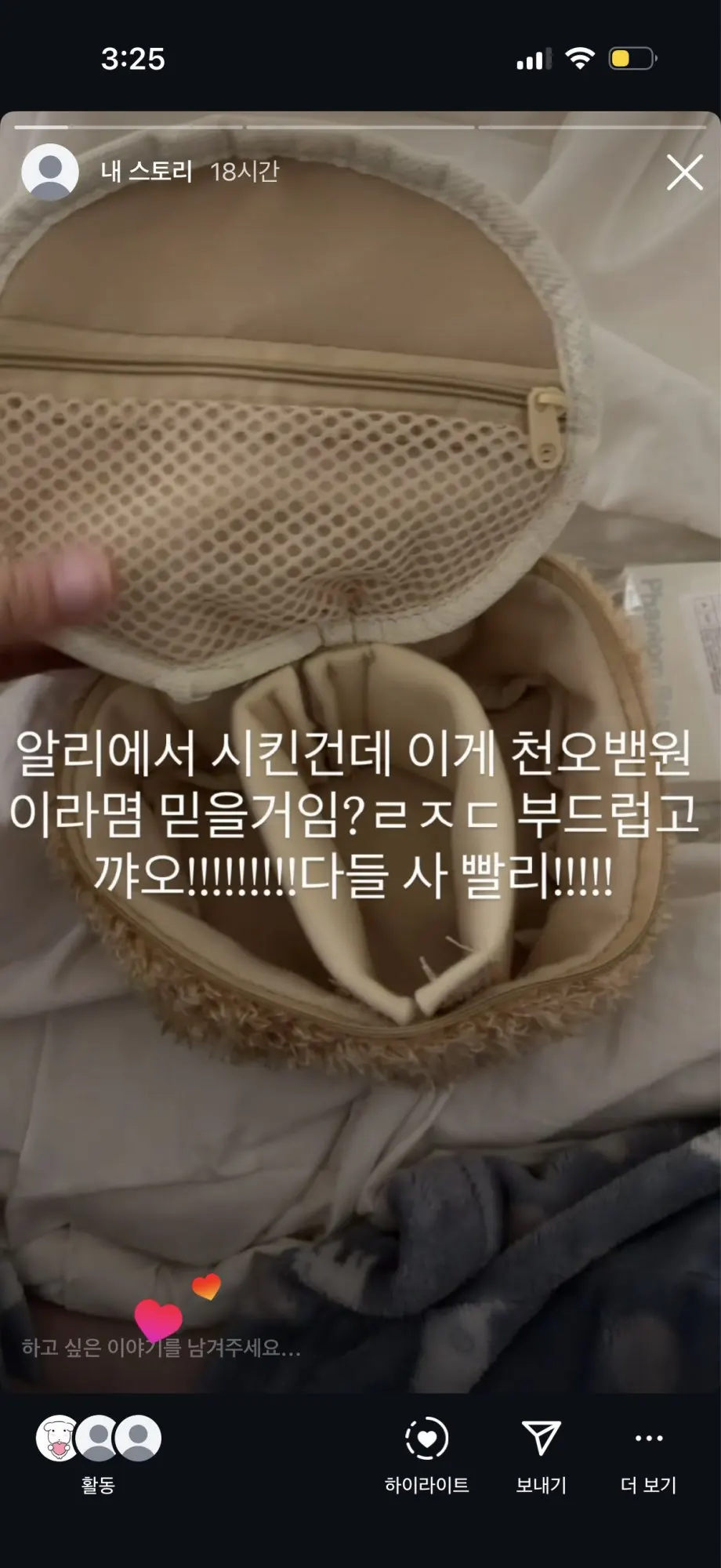 구매후기