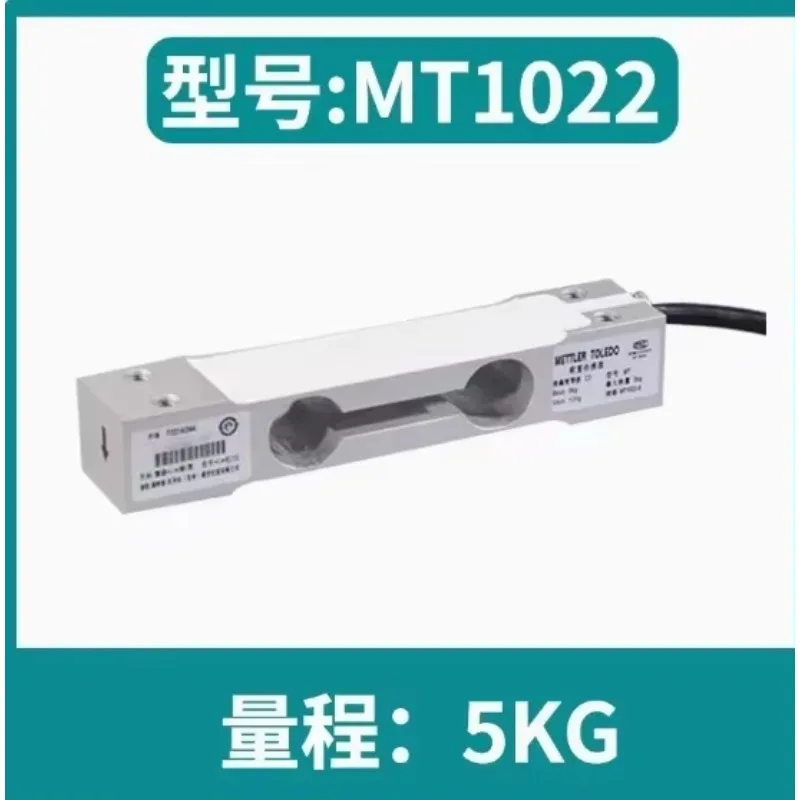 

Оригинальный и новый американский электрический тензодатчик MT1022 3/5/7/10/15/20/30 кг, весовой датчик IP67 10В